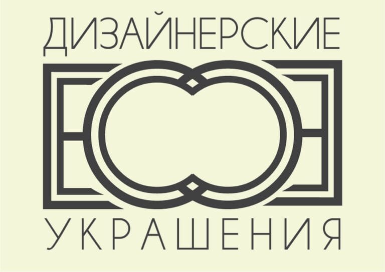 Отзыв на курс: DISKILL, интенсив по созданию логотипов «LOGO START» 20 Отзыв на курс: DISKILL, интенсив по созданию логотипов «LOGO START» 19