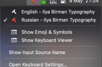 Список доступных раскладок