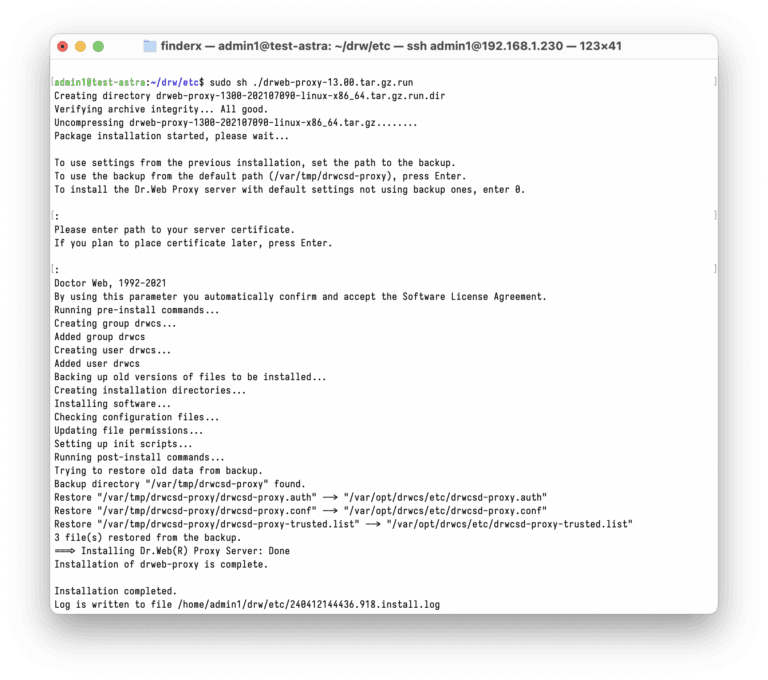 Установка прокси-сервера Dr.Web через командную строку